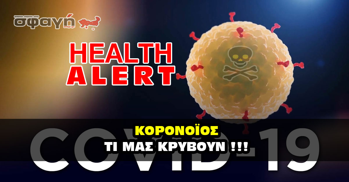 covid-19-health-alert.jpg
