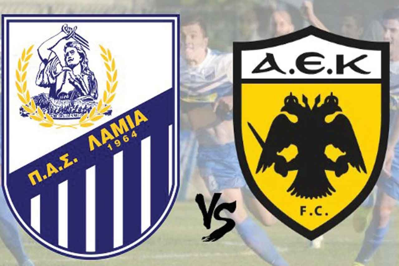 lamia-aek-super-league-18092017-nea-gr-eidhseis-kai-nea-apo-thn-ellada-kai-ton-ypoloipo-kosmo