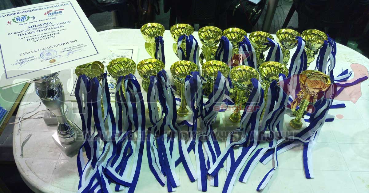 Πανελλήνιο Πρωτάθλημα Πυγμαχίας Καβάλα.